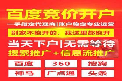 百度推广排名提升实战技巧，案例为你揭秘